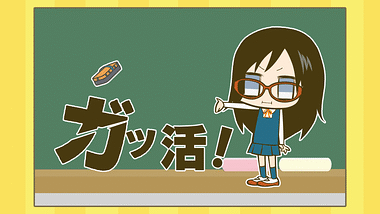 荒井聡太アニメランキング Dアニメストア