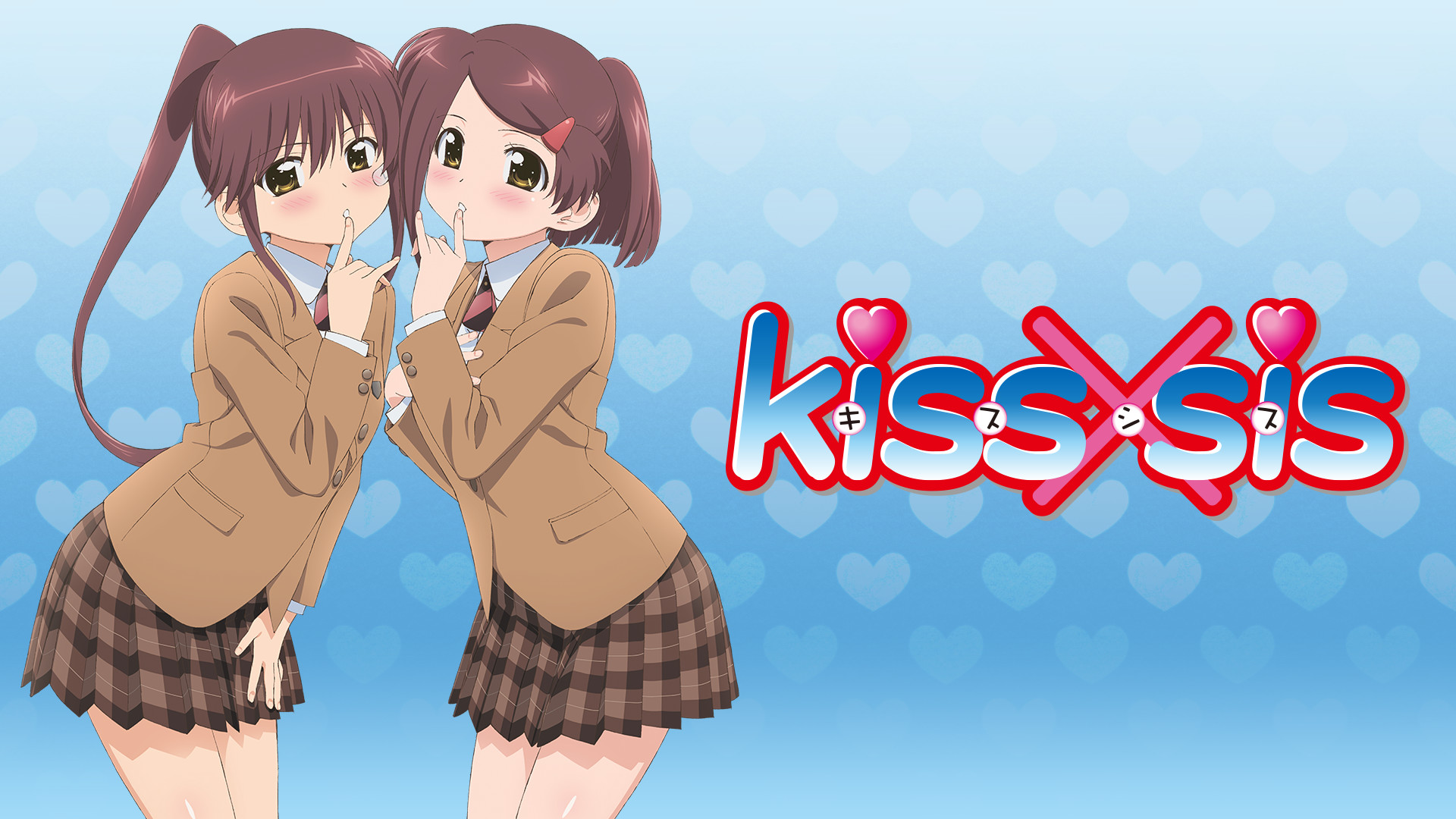 OVA Kiss×sisキスシス 0～11話 全12巻セットDVD - アニメ