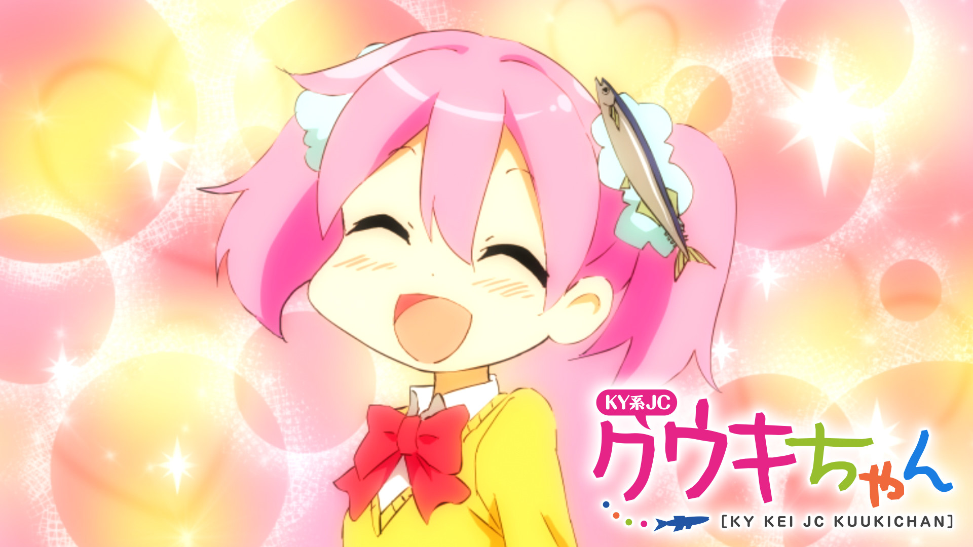 KY系JCクウキちゃんシリーズ dアニメストア