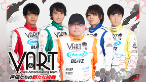 VART-声優たちの新たな挑戦-