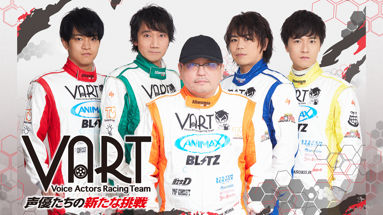 爆安セール！ VART 声優たちの新たな挑戦 DVD 1巻と2巻 - DVD