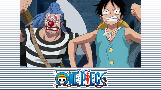 ワンピース インペルダウン編