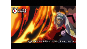 ワンピース マリンフォード編 4 Dアニメストア