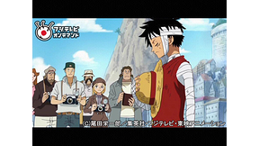 ワンピース マリンフォード編 アニメ動画見放題 Dアニメストア