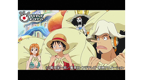 ワンピース 魚人島編 アニメ動画見放題 Dアニメストア