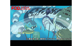 ワンピース 魚人島編 アニメ動画見放題 Dアニメストア ワンピース 魚人島編 アニメ動画見放題 Dアニメストア
