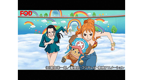 ワンピース パンクハザード編 アニメ動画見放題 Dアニメストア