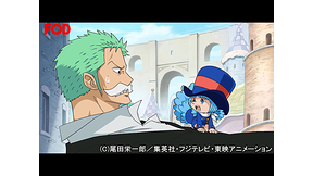 ワンピース ドレスローザ編 709 Dアニメストア