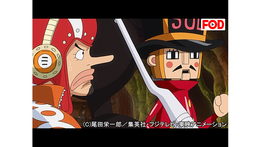 ワンピース ドレスローザ編 658 Dアニメストア