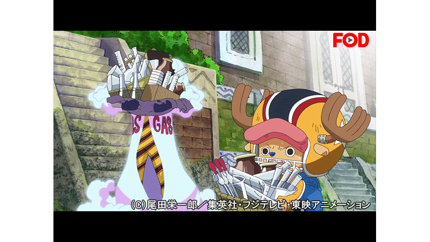 ワンピース ゾウ編 761 Dアニメストア ワンピース ゾウ編 761 Dアニメストア