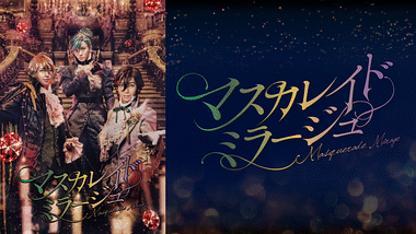 Blu Ray 舞台 劇団シャイニング From うたの プリンスさまっ 天下無敵の忍び道 限定版 アニメイト 劇団シャイニング 天下無敵の忍び道 Blu Ray 舞台 うたプリ Edesibazaar Co In