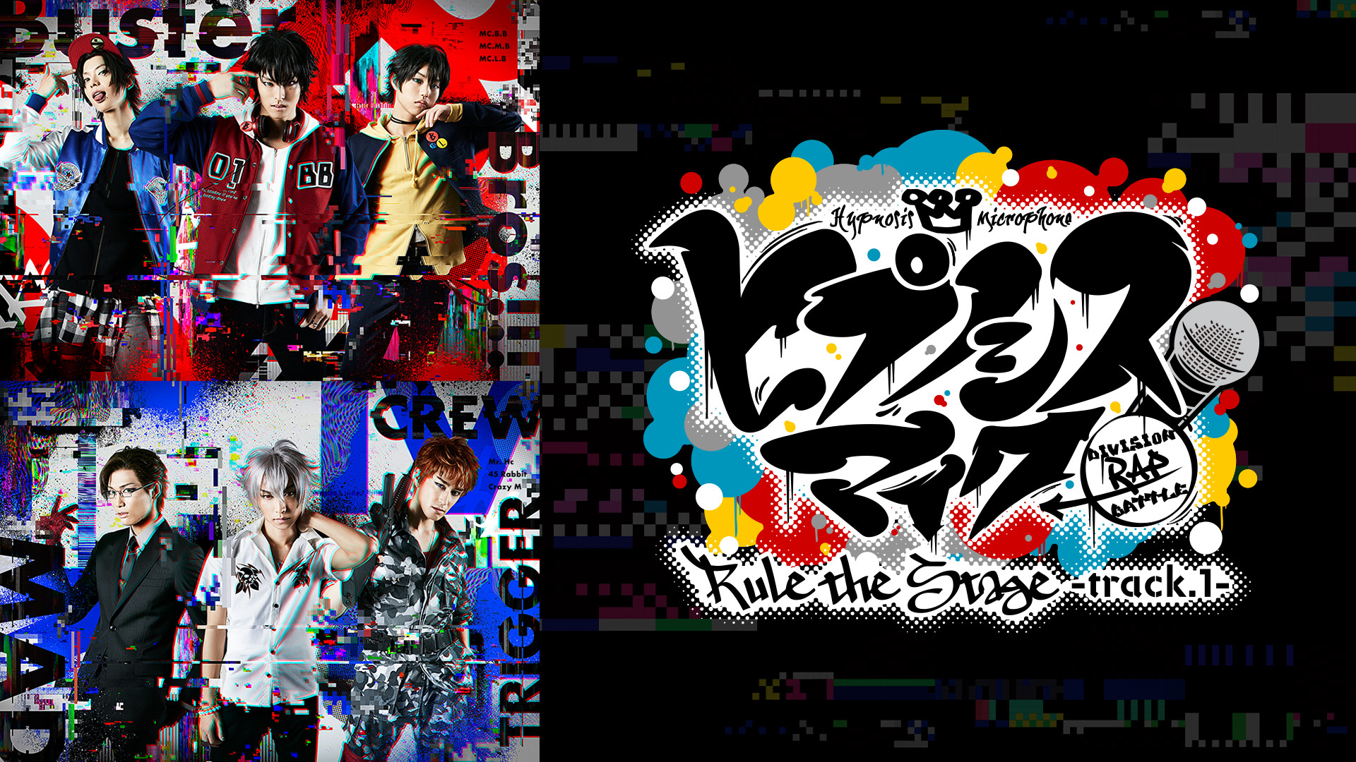 『ヒプノシスマイク -Division Rap Battle-』Rule the Stage -track.1- | アニメ動画 | dアニメストア