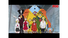ワンピース ホールケーキアイランド編 7話 5話 アニメ動画見放題 Dアニメストア