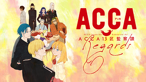 OVA「ACCA13区監察課 Regards」