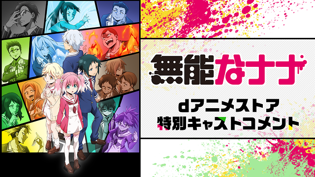 スペシャルムービー