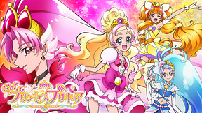 Go！プリンセスプリキュア