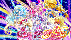 HUGっと！プリキュア