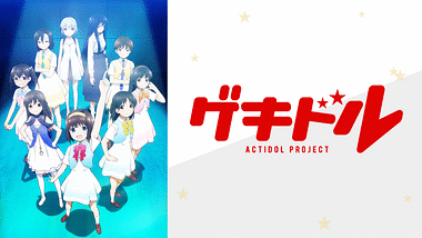 持田千妃来アニメランキング Dアニメストア