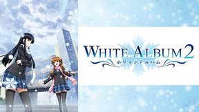 WHITE ALBUM2