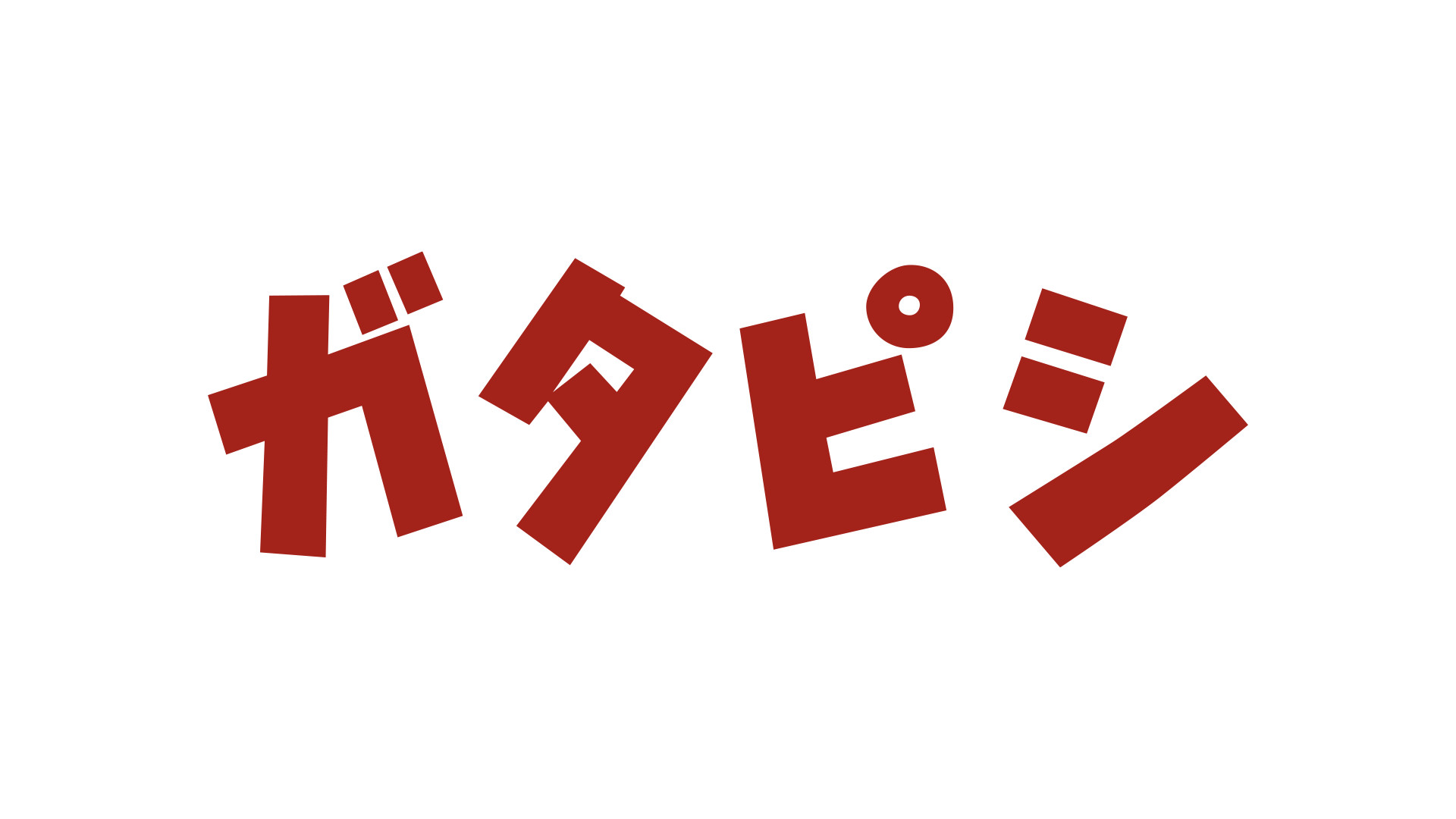 さむがりたんぽぽ様 確認用です。 食器 | thephysicaleducator.com