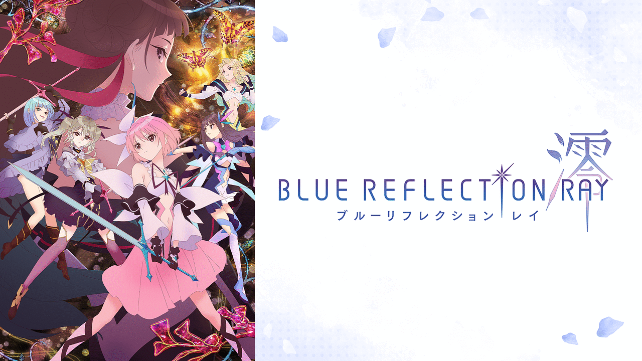 BLUE REFLECTION RAY 澪 DVD全巻セット