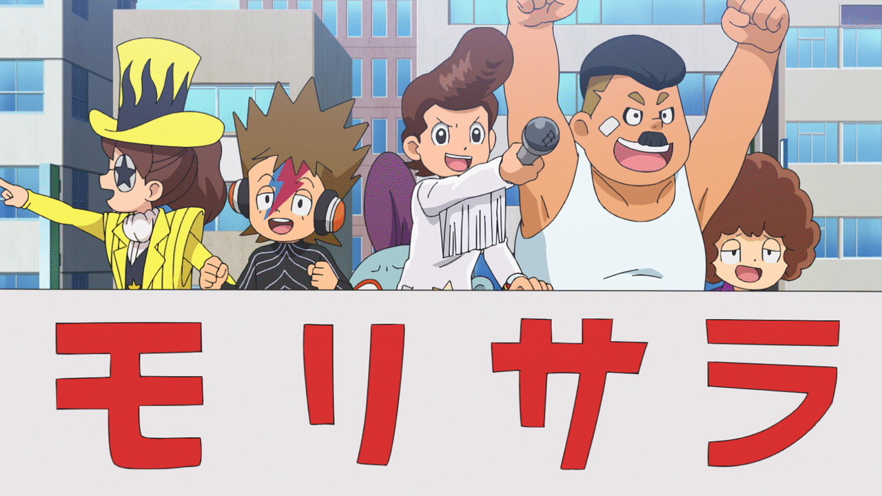 妖怪ウォッチ 第75話 Dアニメストア