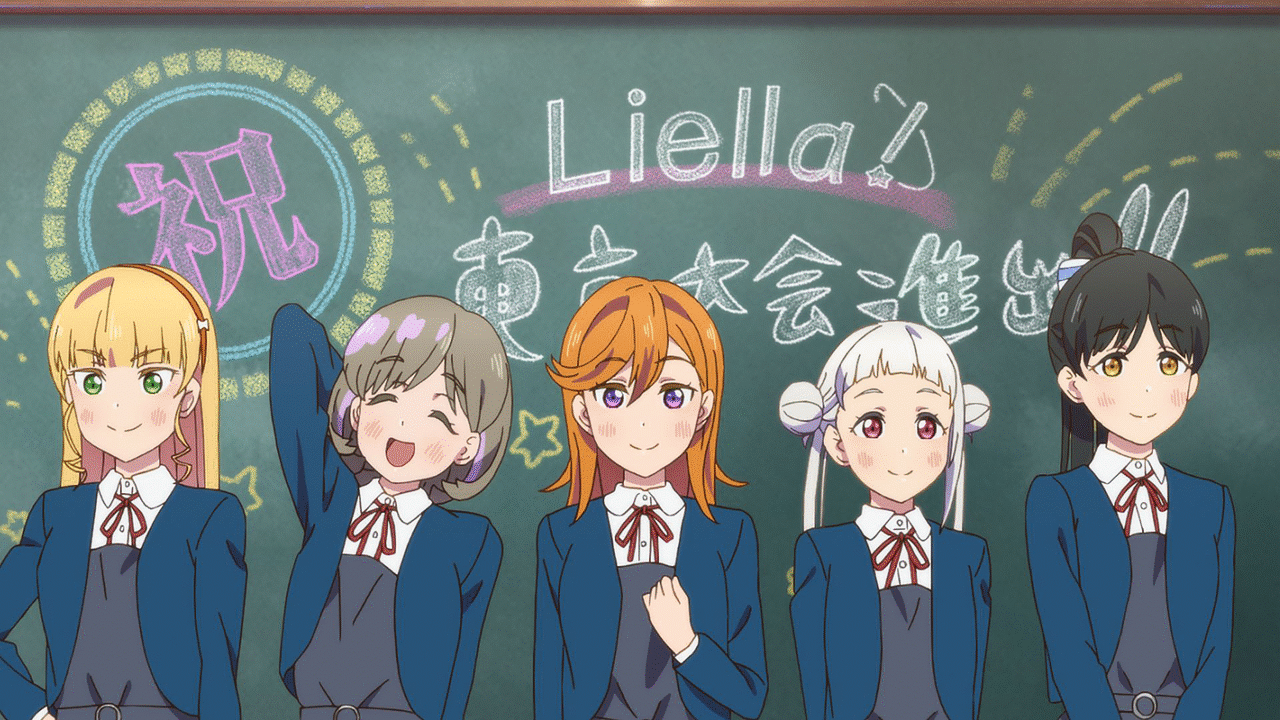 ラブライブ スーパースター 第11話 Dアニメストア