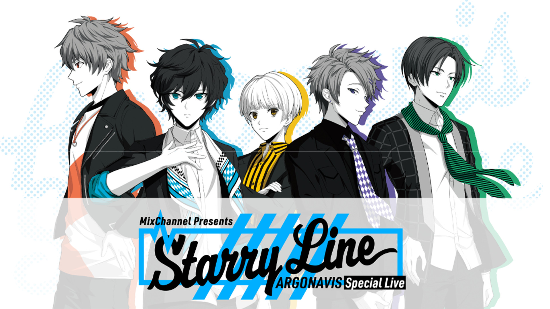 MixChannel Presents ARGONAVIS Special Live -Starry Line- | アニメ 