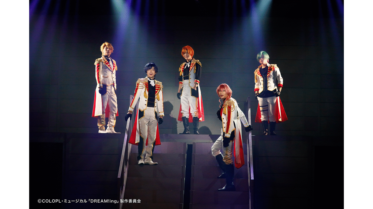 ミュージカル Dream Ing Chapter 9 Dアニメストア