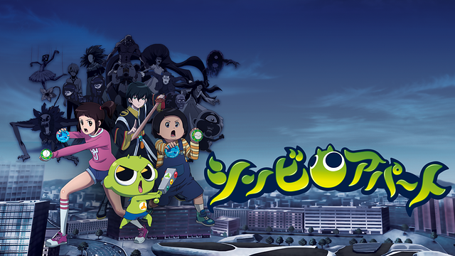 シンビアパート