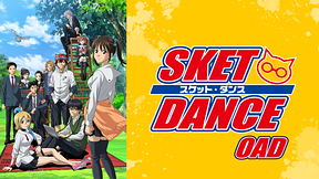 SKET DANCE(OAD)