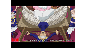 ワンピース ホールケーキアイランド編 6話 1話 アニメ動画見放題 Dアニメストア ワンピース ホールケーキアイランド編 6話 1話 アニメ動画見放題 Dアニメストア