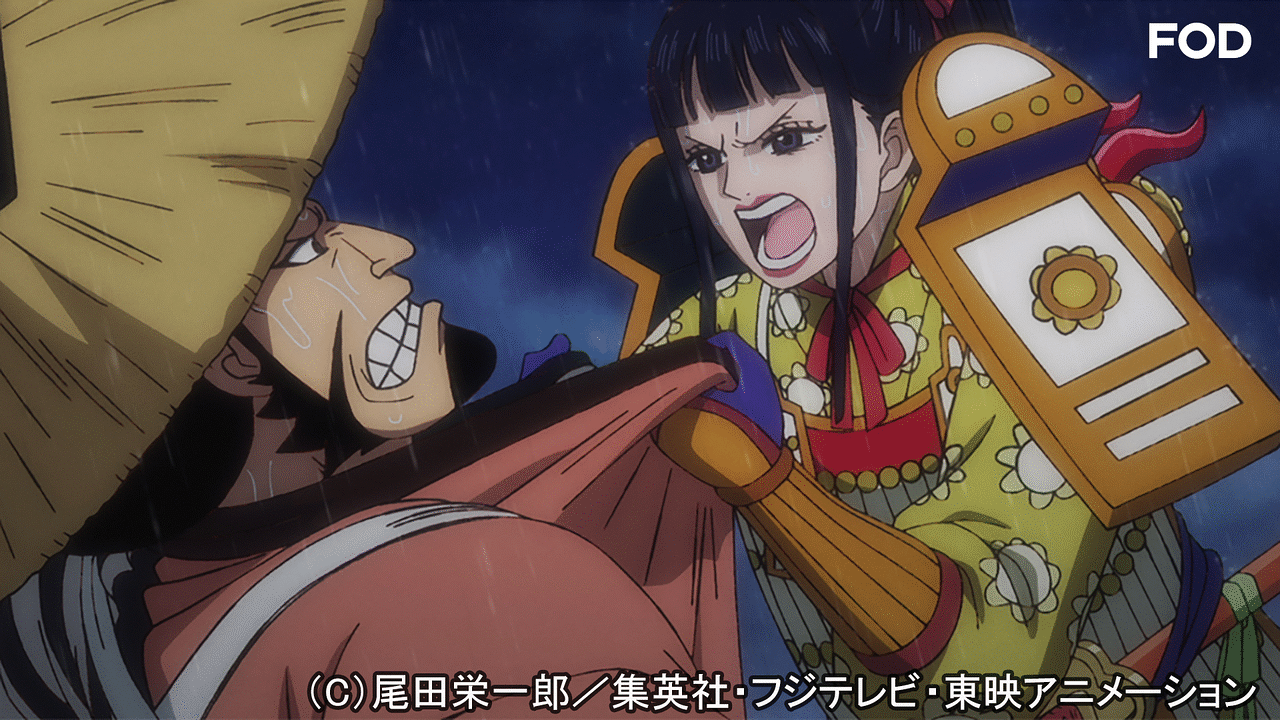 ワンピース ワノ国編 977 Dアニメストア
