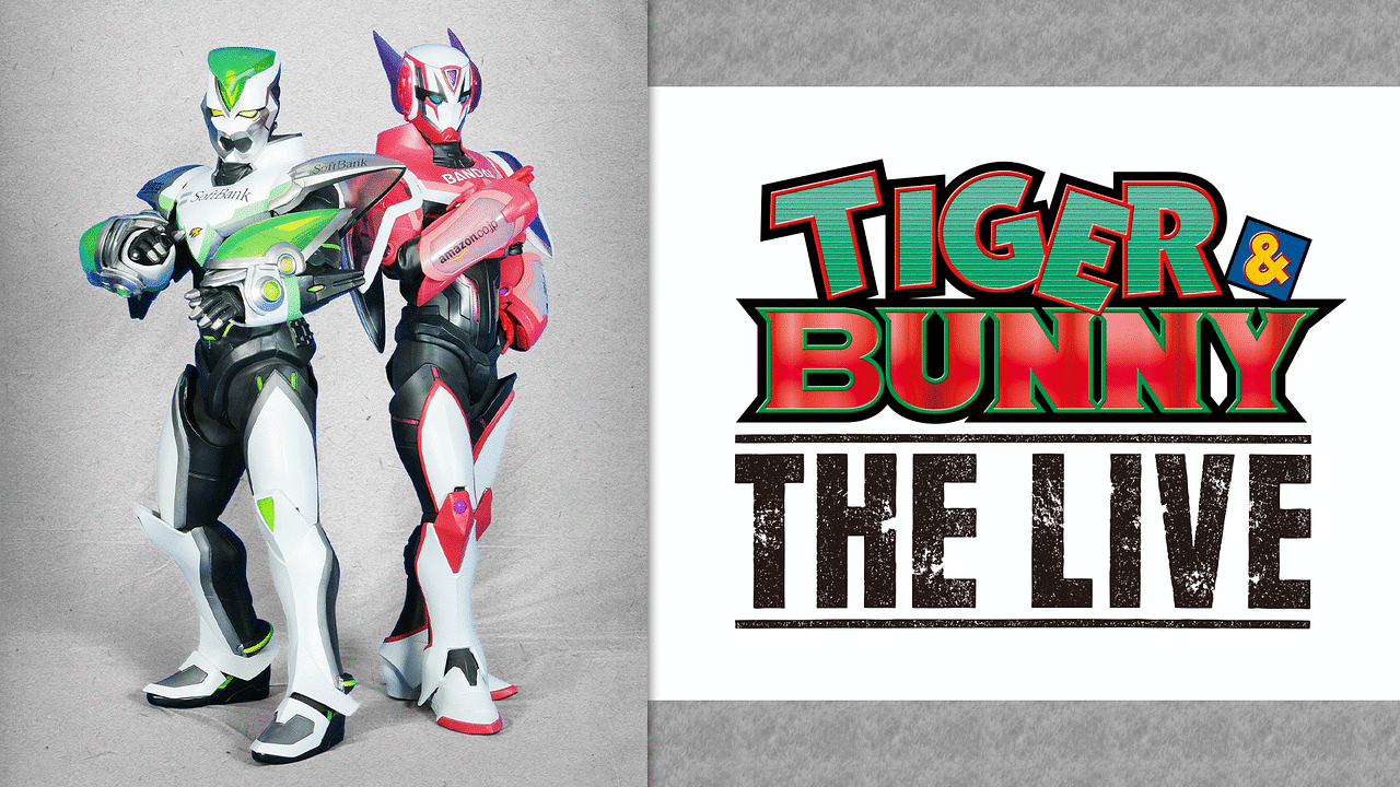 TIGER ＆ BUNNY THE LIVE | アニメ動画見放題 | dアニメストア