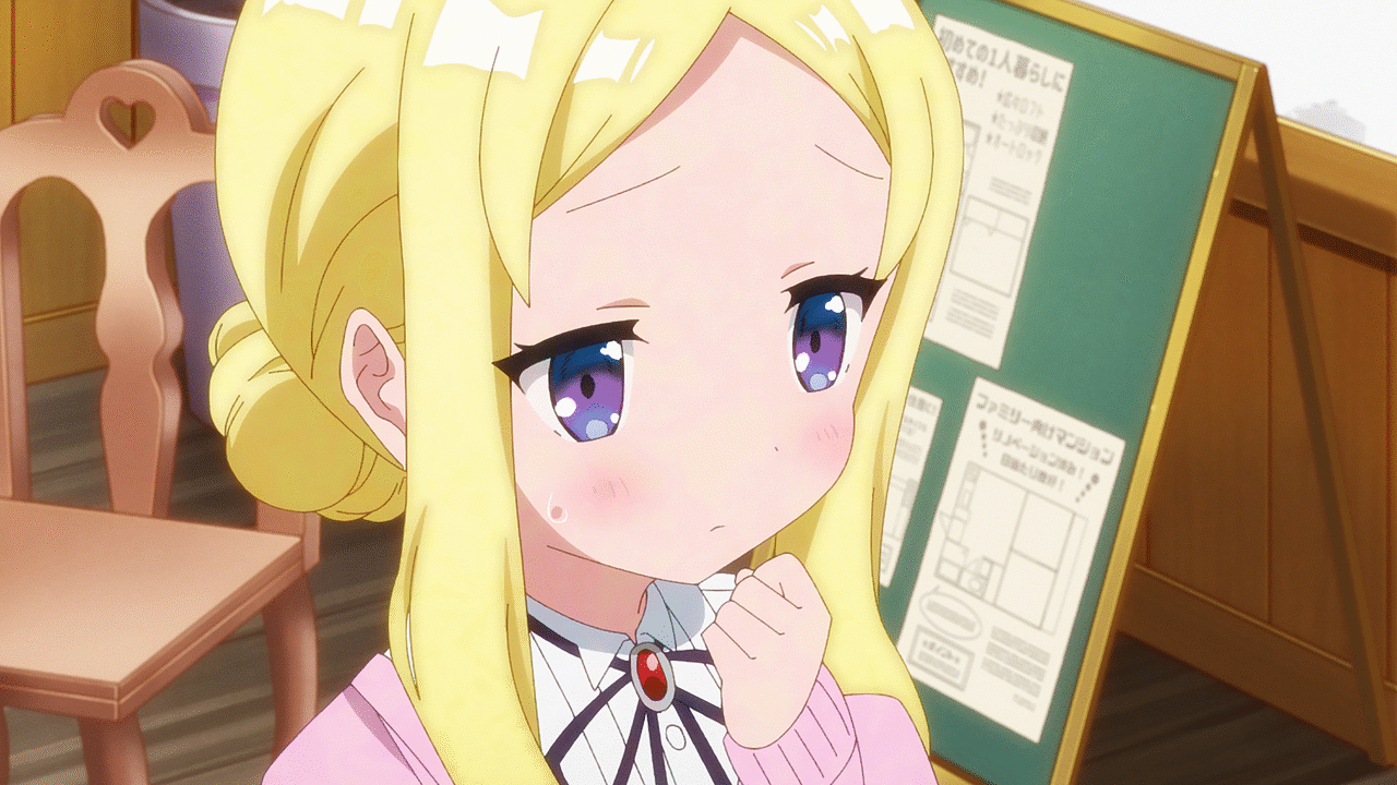 Rpg不動産 6軒目 Dアニメストア