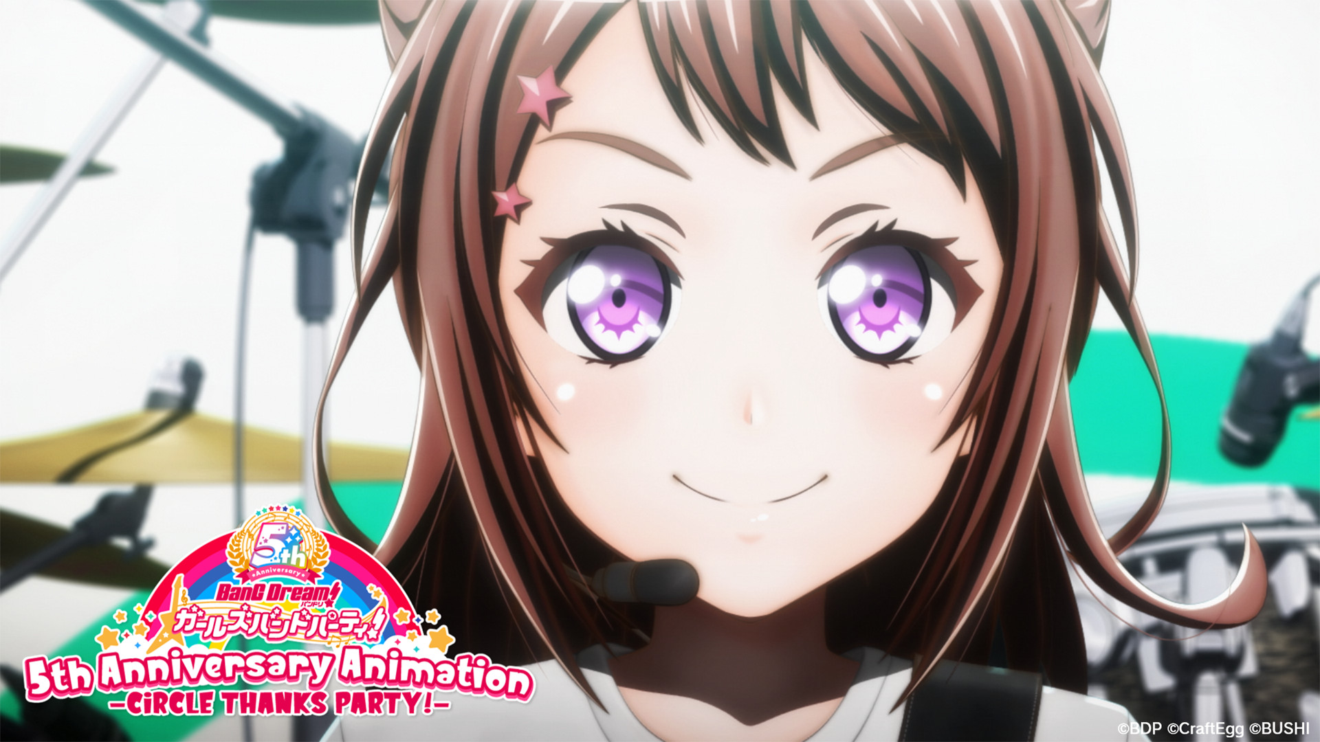 バンドリ ガールズバンドパーティ 5th Anniversary Animation Circle Thanks Party アニメ動画見放題 Dアニメストア