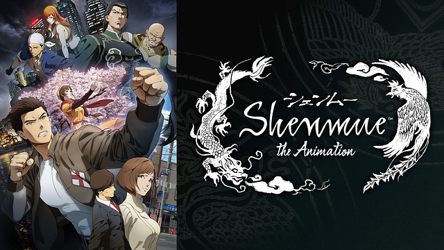 Shenmue the Animation_1