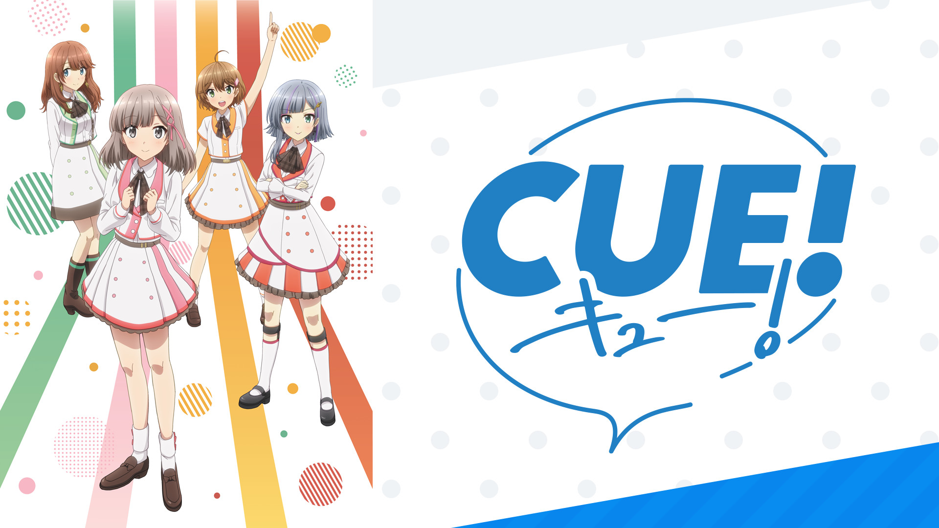  CUE! 2nd Party「Sing about everything」特別編集版