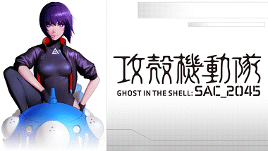 Ghost In The Shell 攻殻機動隊 アニメ動画見放題 Dアニメストア