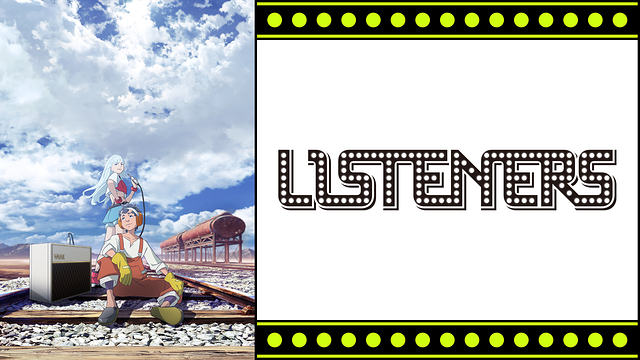 LISTENERS リスナーズ