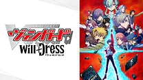 カードファイト!! ヴァンガード will+Dress_6