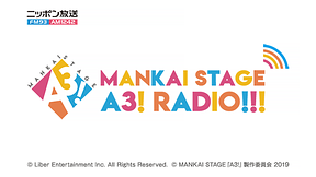 【13時公演】MANKAI STAGE『A3!』ラジオ　リスナーミーティング Vol.1