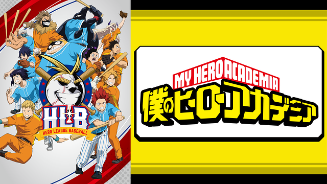 僕のヒーローアカデミア（第5期） オリジナルアニメ