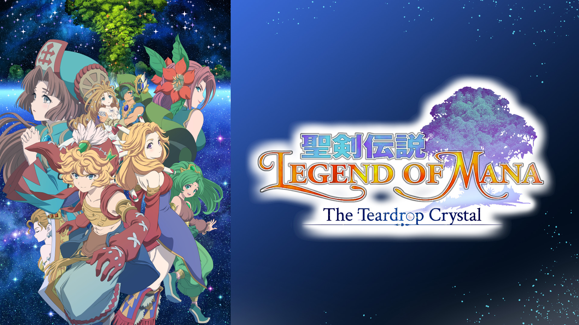 聖剣伝説 Legend of Mana -The Teardrop Crystal- | アニメ動画見放題 | dアニメストア