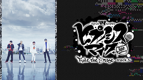 『ヒプノシスマイク -Division Rap Battle-』Rule the Stage -track.5-