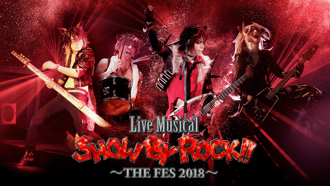 その他Live Musical「SHOW BY ROCK! ! 」―狂騒のBloodyLabyrinth― [DVD] mxn26g8 - その他