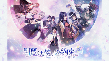 橋本汰斗アニメランキング Dアニメストア