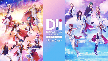 ミュージカル「DREAM!ing」 | アニメ動画見放題 | dアニメストア