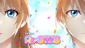 Re:STARS