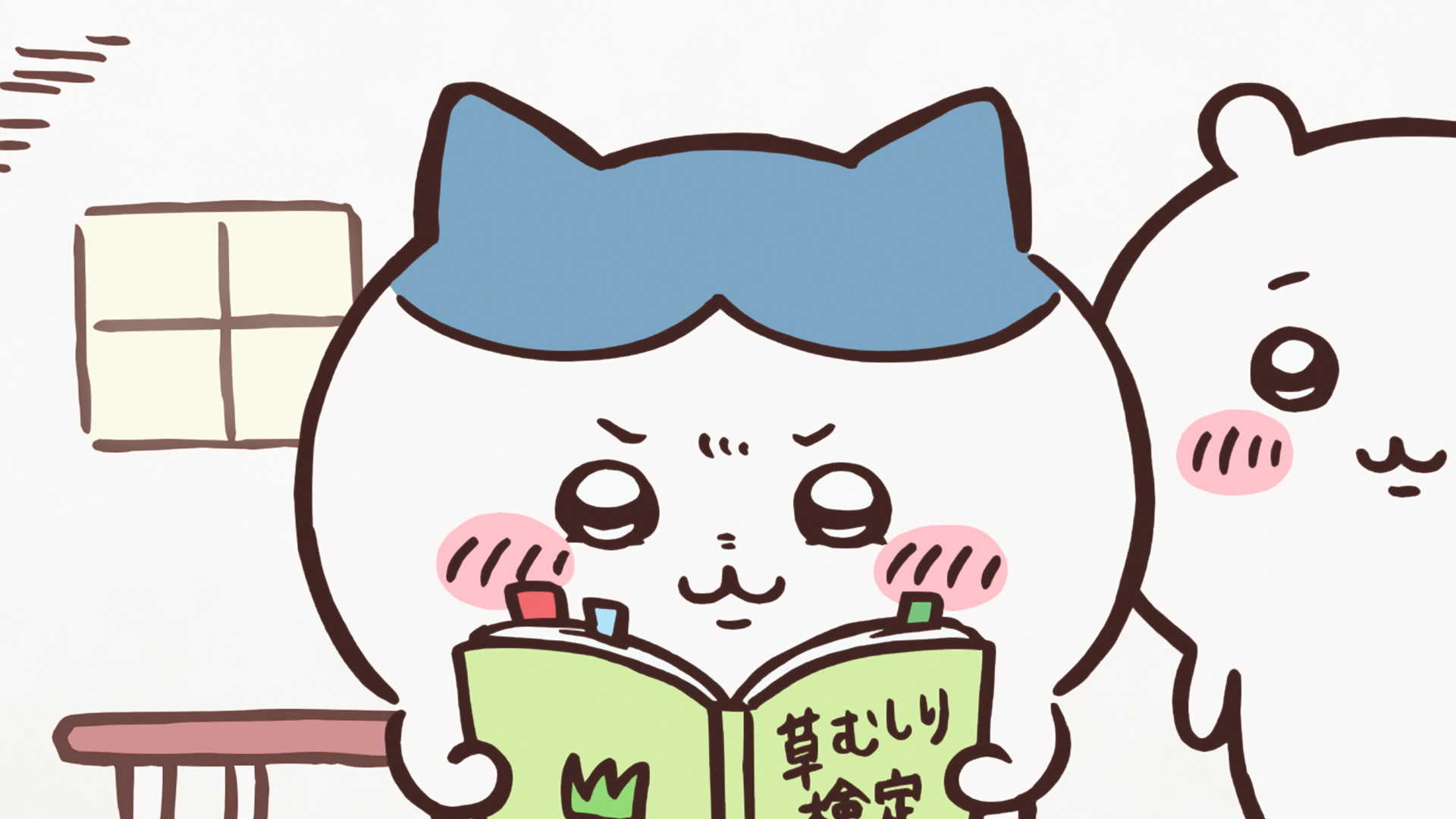 ちいかわ シーズン1 第57話 | dアニメストア
